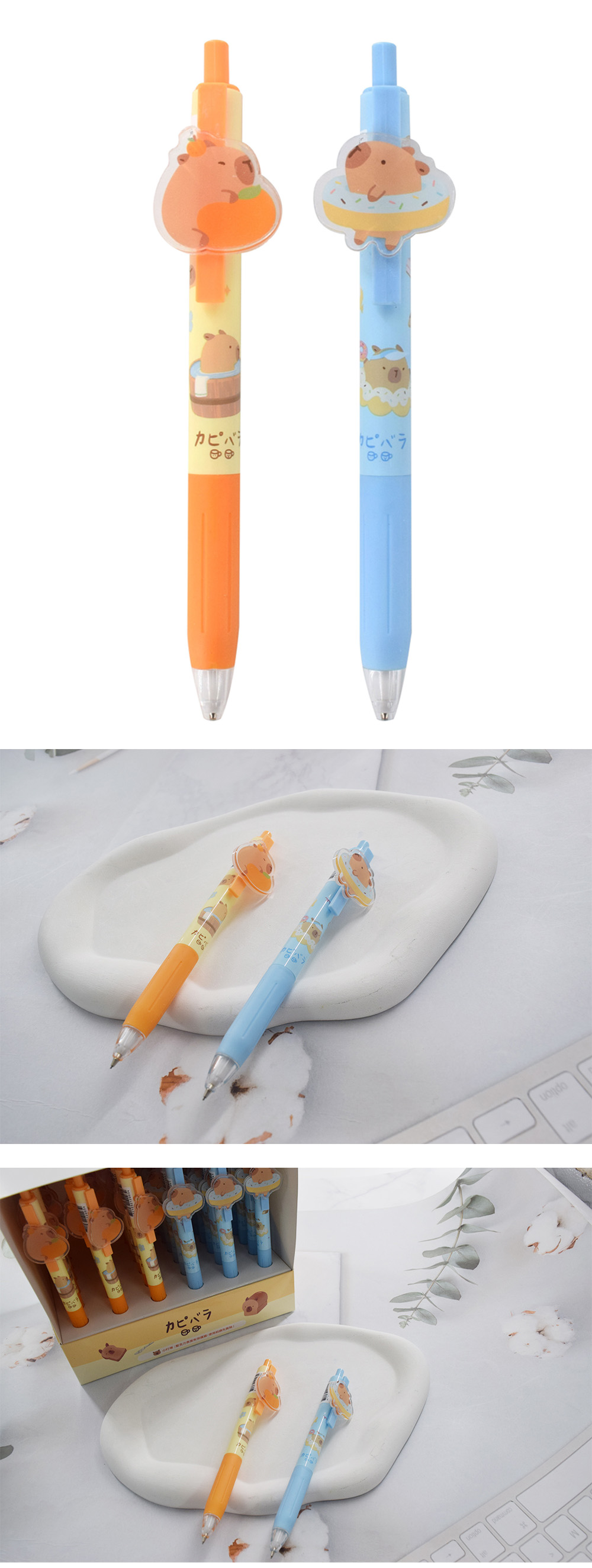 橘子 卡皮胖拉 卡通 卡皮胖拉