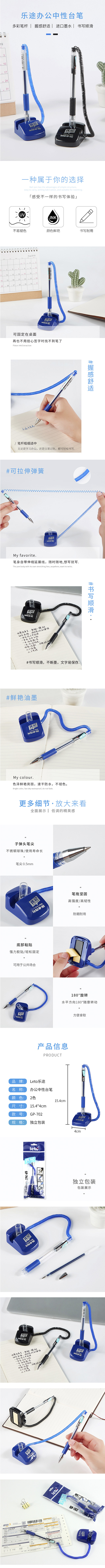 中性 黑色 中性 藍色