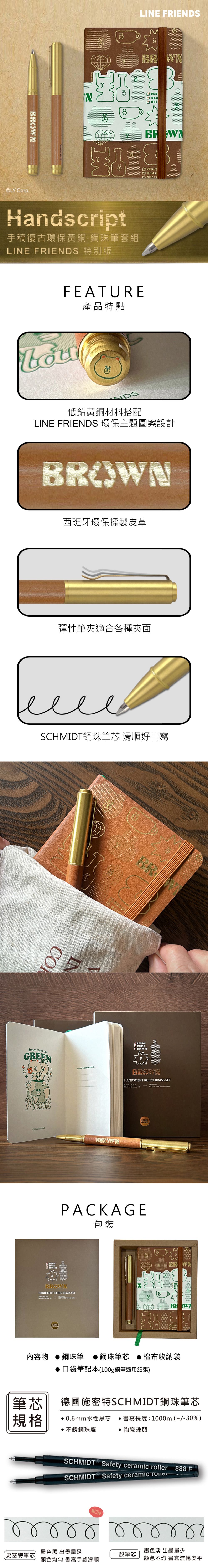 母親節 禮物 鋼珠筆 母親節 鋼珠筆 禮物