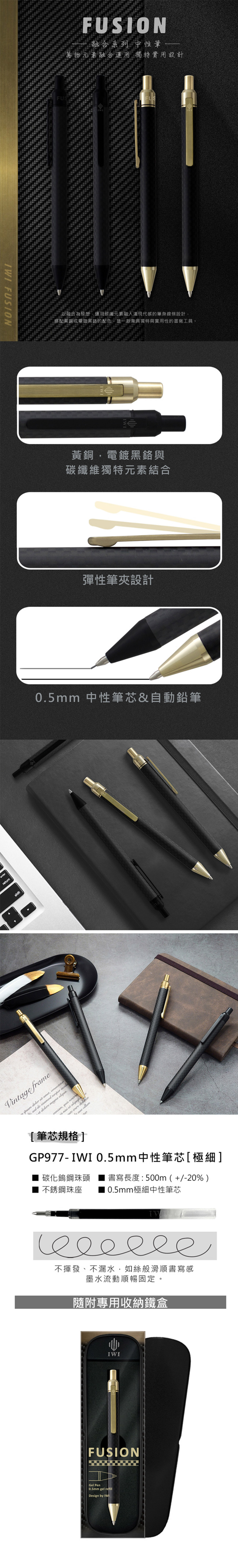 0.5mm 黑色 黑色 中性筆 0.5mm 自動鉛筆