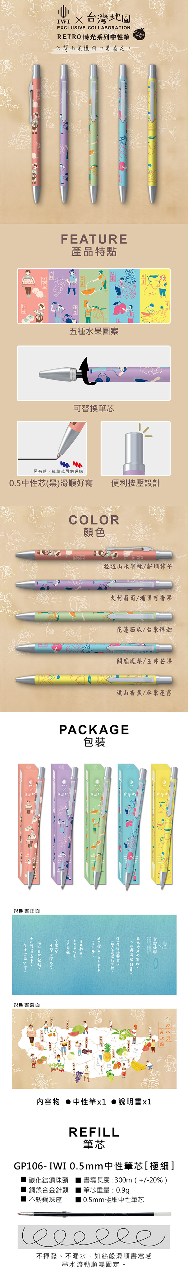 黑色 中性筆 中性筆 時光系列