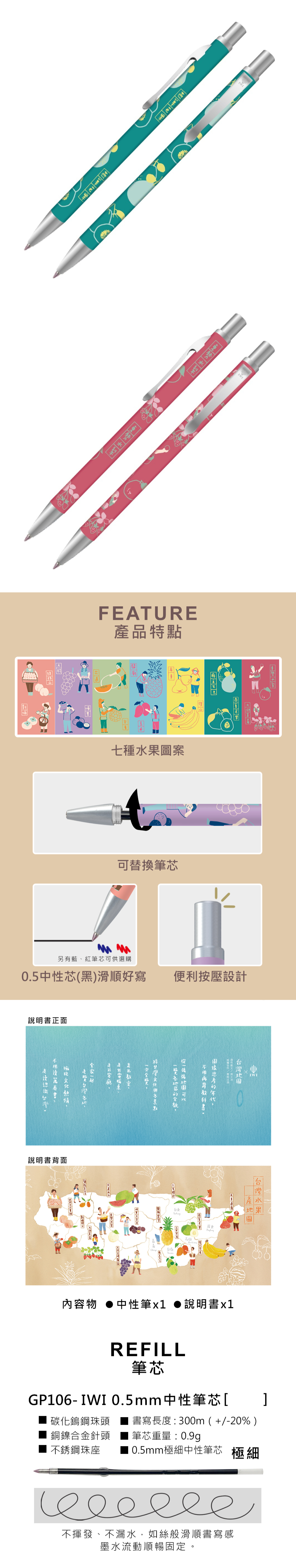 按壓 鋁合金 筆夾 鋁合金