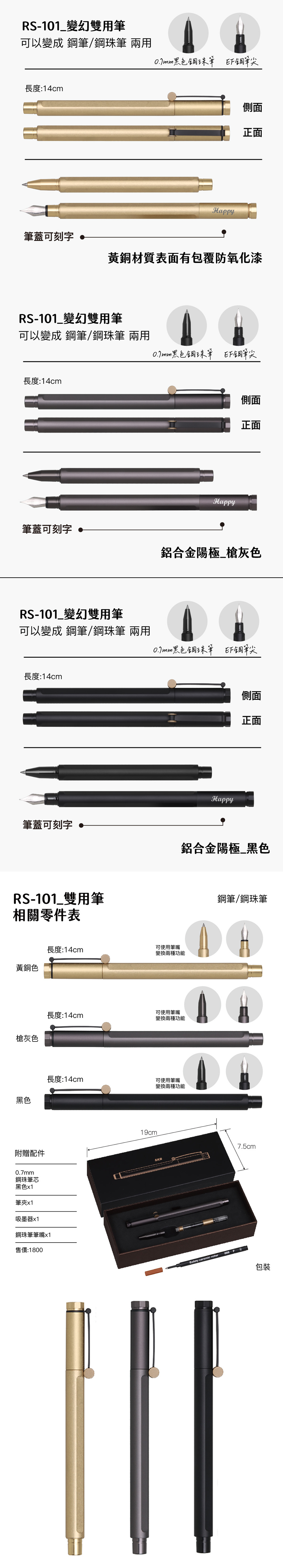 鋼珠筆 黑色 0.7mm 黑色 黑色 不鏽鋼