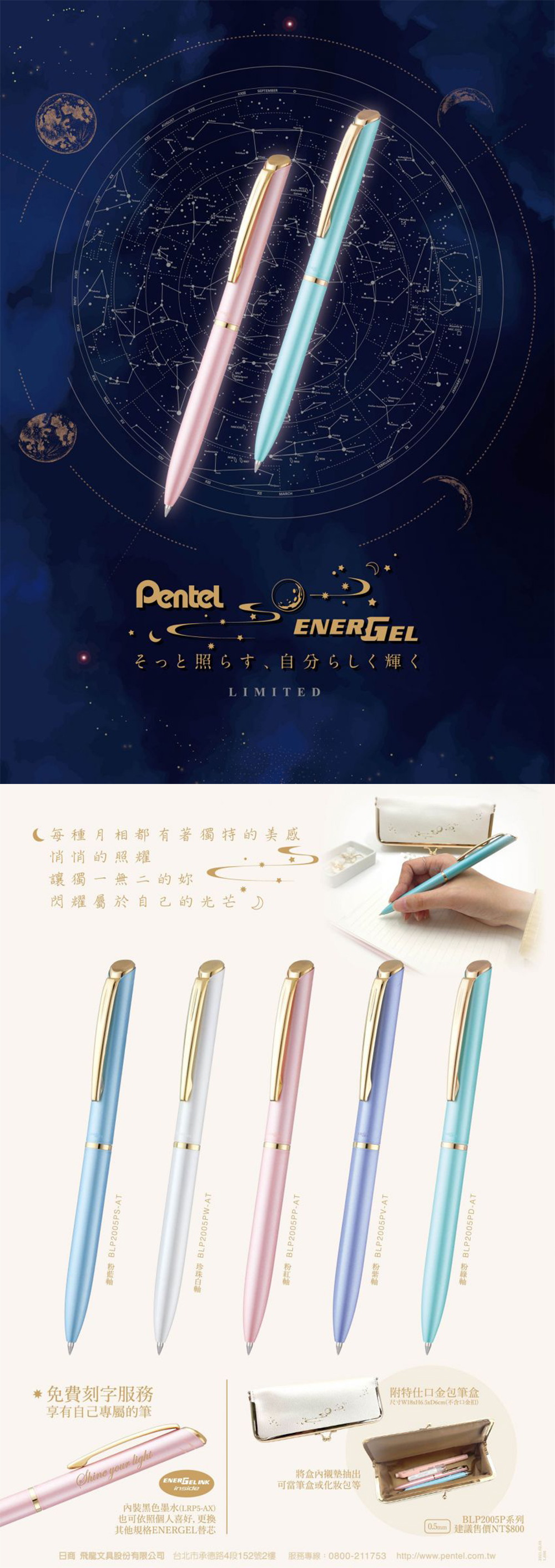 畢業季 禮物 母親節 推薦 禮物 推薦