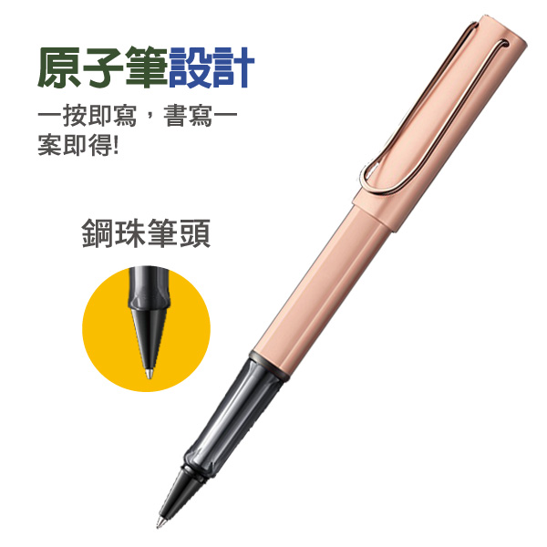 lamy 鋼珠筆 lamy 筆夾 筆夾 鋼珠筆