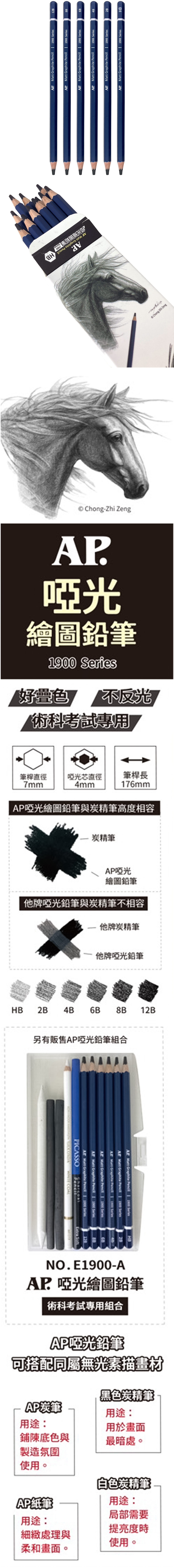 2B 鉛筆 HB 鉛筆 黑色 鉛筆