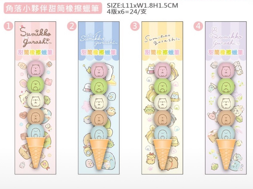 蠟筆 角落生物 蠟筆 小夥伴