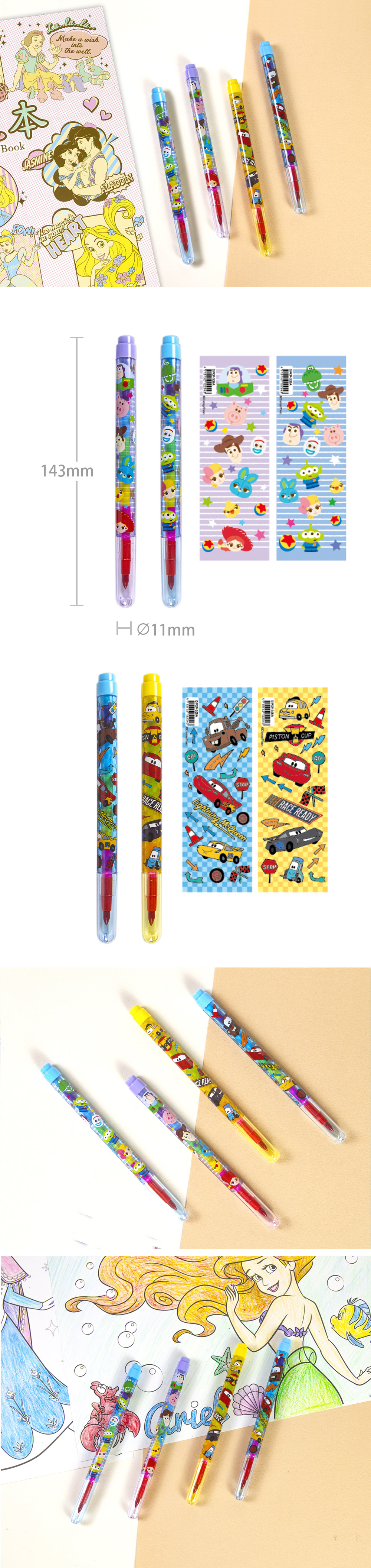 迪士尼 玩具總動員 汽車總動員 玩具總動員 汽車總動員 迪士尼