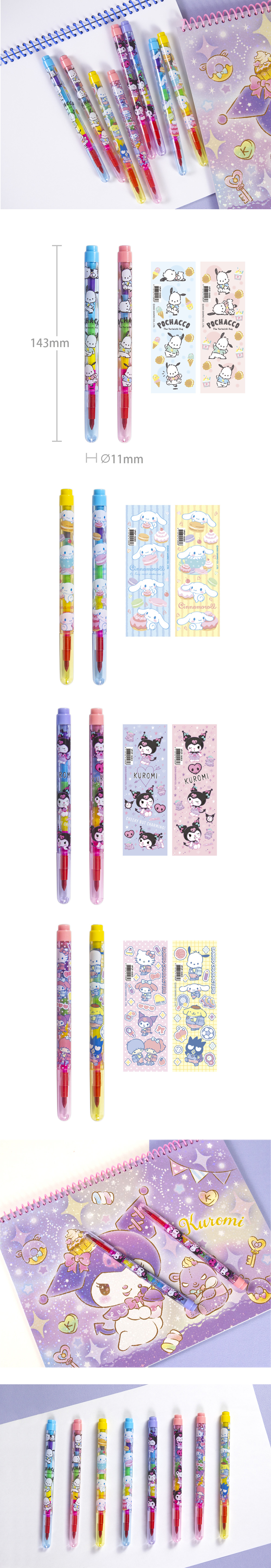 三麗鷗 酷洛米 三麗鷗 大耳狗 酷洛米 大耳狗