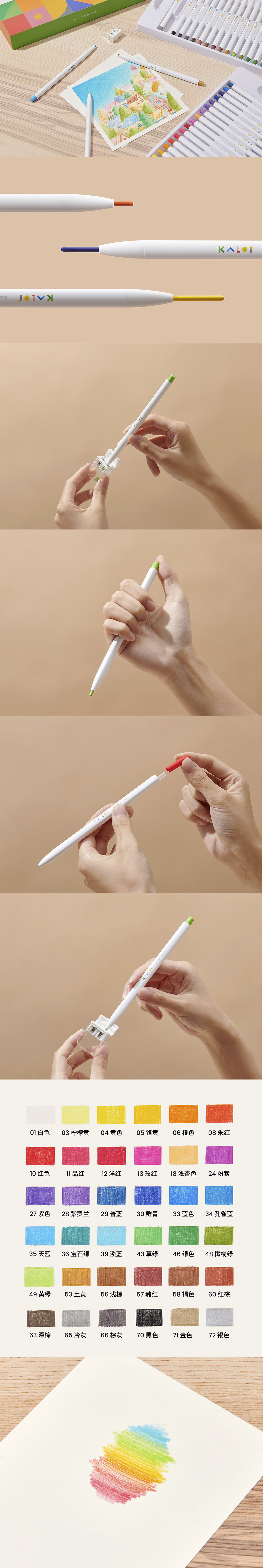 鉛筆 白色 按壓 白色 自動 白色