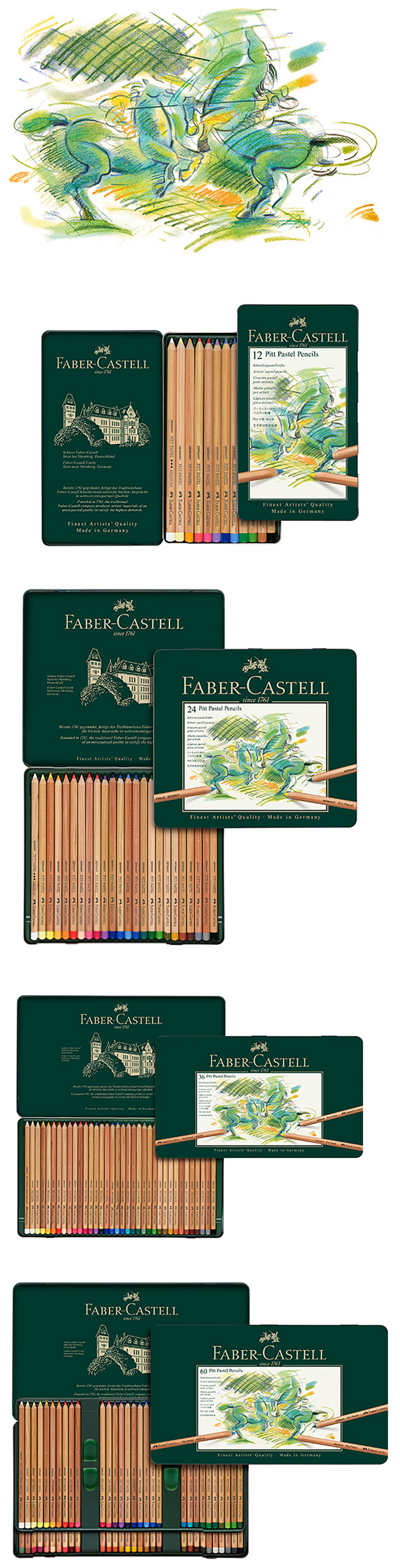 美術 彩色筆 鐵盒 輝柏 鐵盒 faber-castell
