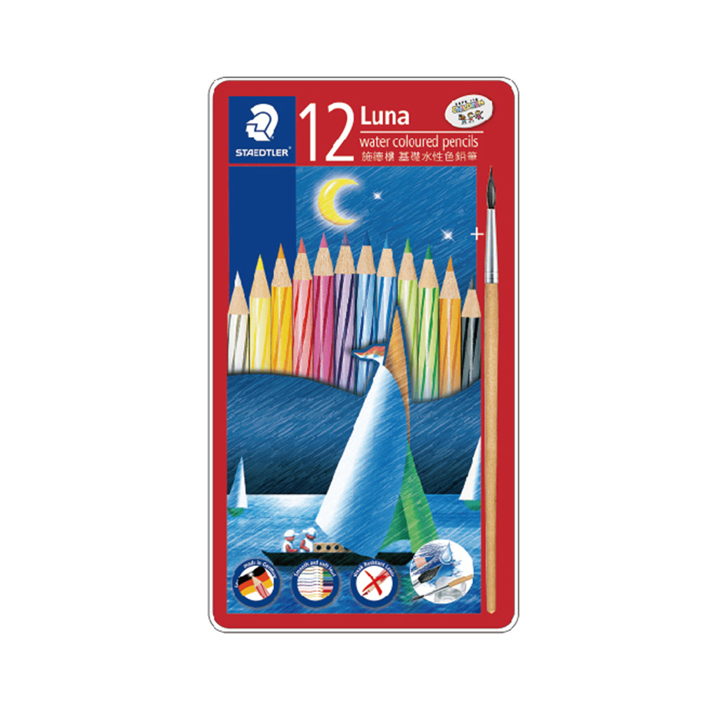 水性 色鉛筆 12色 色鉛筆 施德樓 色鉛筆