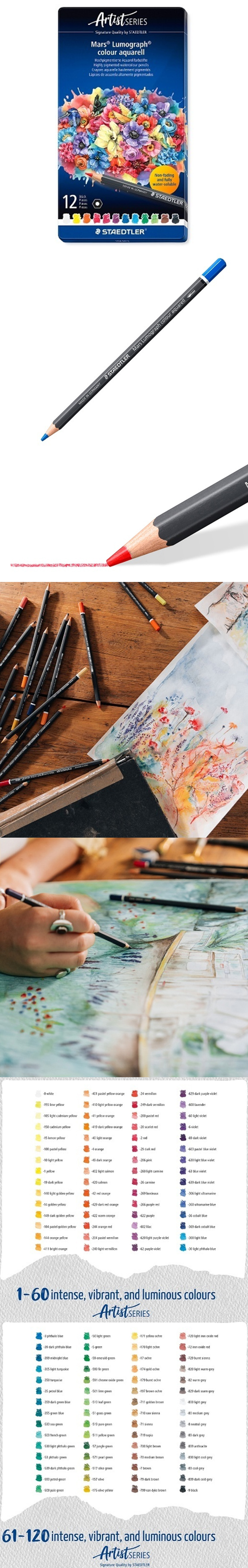 色鉛筆 12色 12色 施德樓 耐光 施德樓