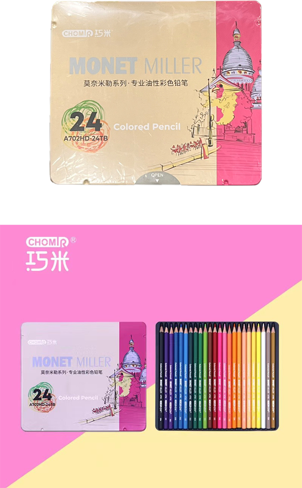 油性 色鉛筆 色鉛筆 六角 六角 油性