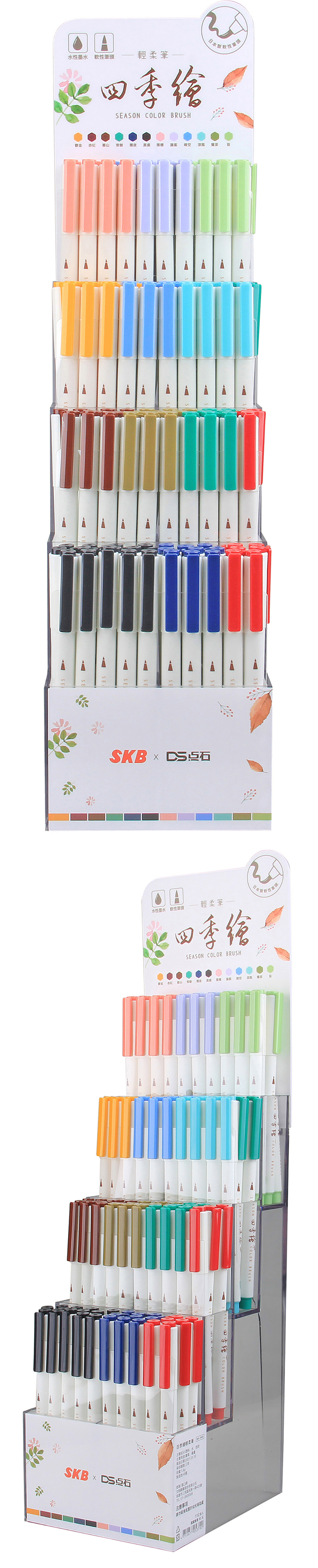 skb 彩色筆 skb 彩繪筆 skb 輕柔筆