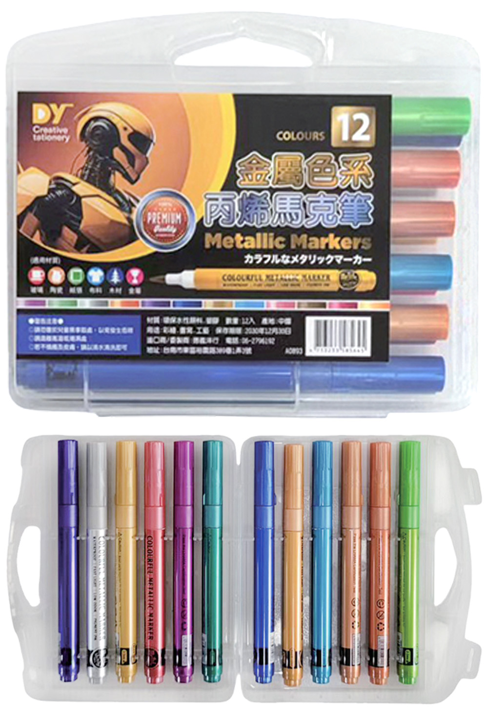 麥克筆 12色 馬克筆 12色