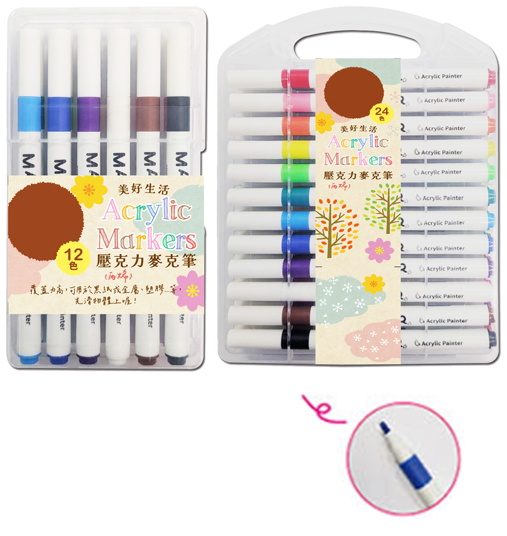 麥克筆 12色 麥克筆 24色