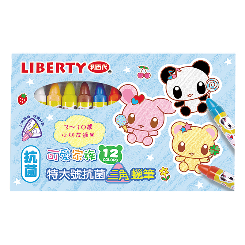 抗菌 三角形 抗菌 liberty liberty 色鉛筆