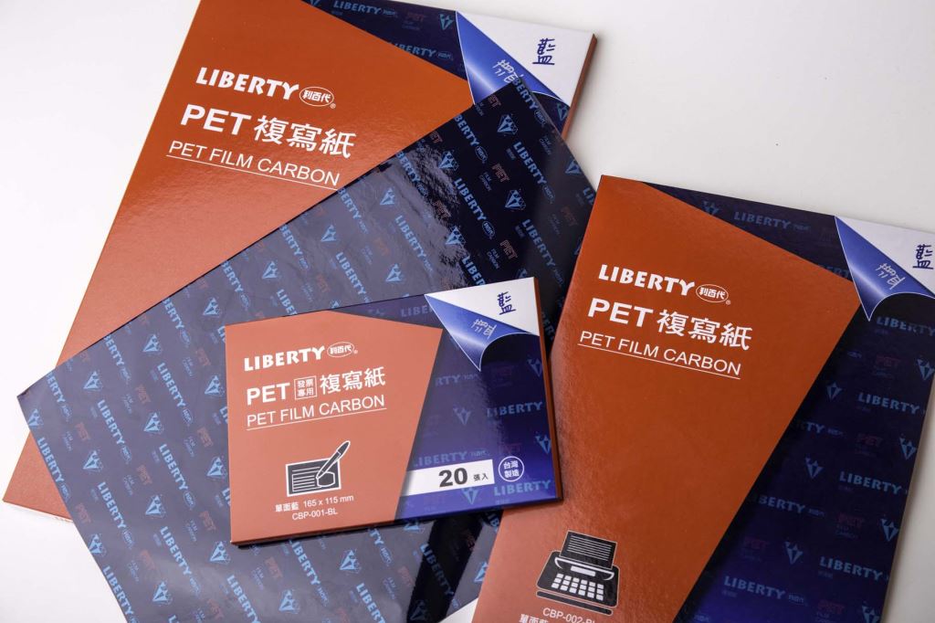無異味 liberty 發票 無異味 複寫紙 無異味
