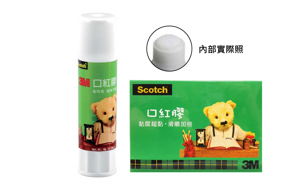 3m 透明 超黏 透明 滑順 透明