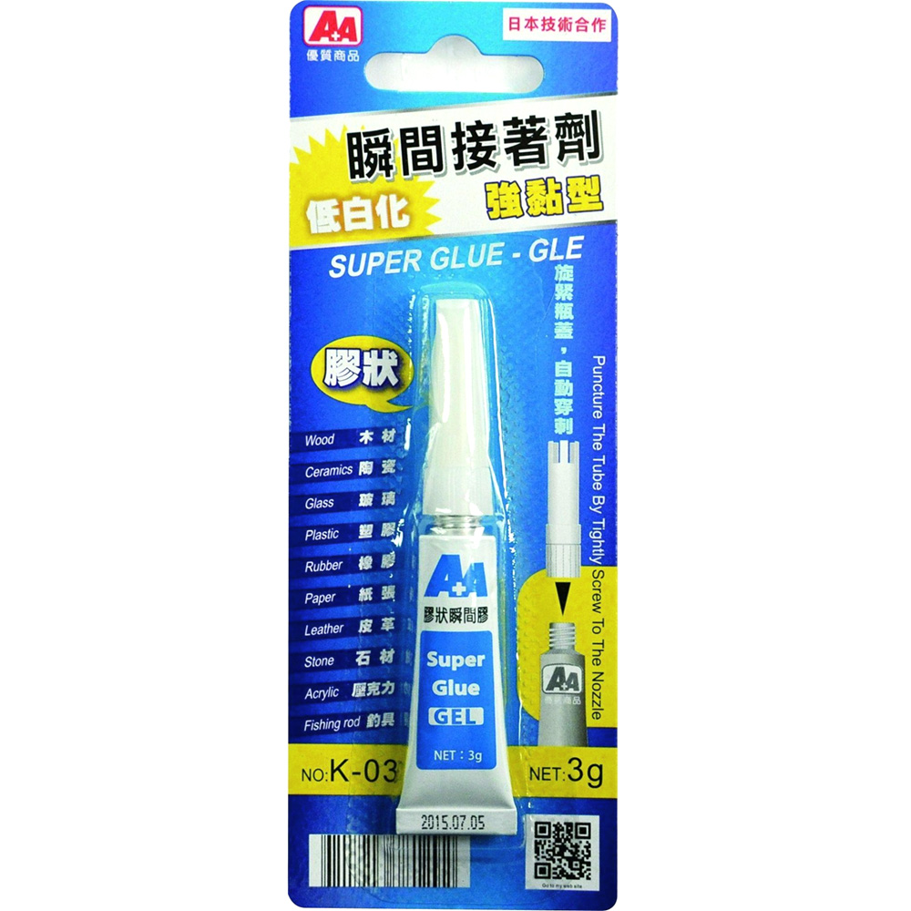 接著劑 塑膠 接著劑 金屬 接著劑 木材