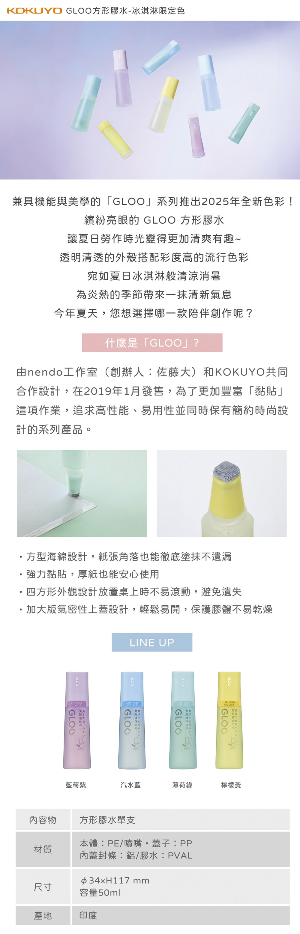 KOKUYO 藍色 KOKUYO 綠色 KOKUYO 紫色