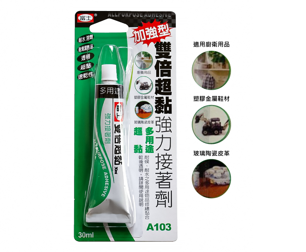 強力 接著劑 接著劑 快乾 瞬間膠 快乾