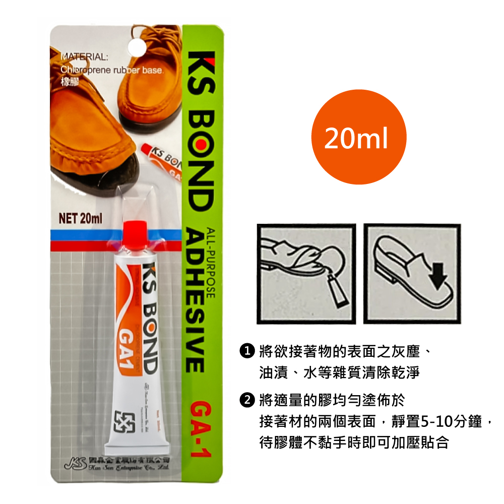 強力 接著劑 接著劑 快乾 瞬間膠 快乾