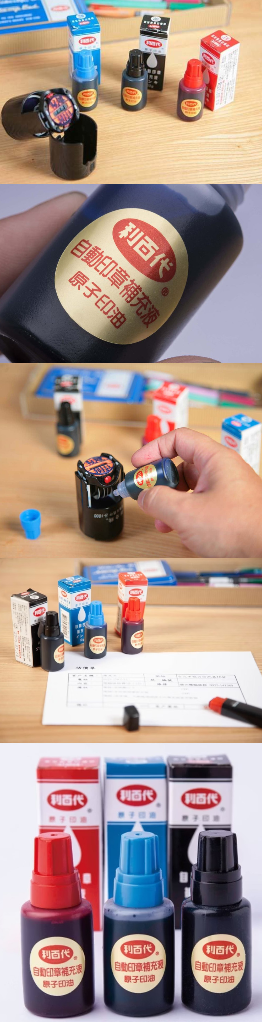 水性 黑色 水性 紅色 水性 藍色