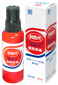 liberty 補充液 滾珠 liberty 補充液 滾珠