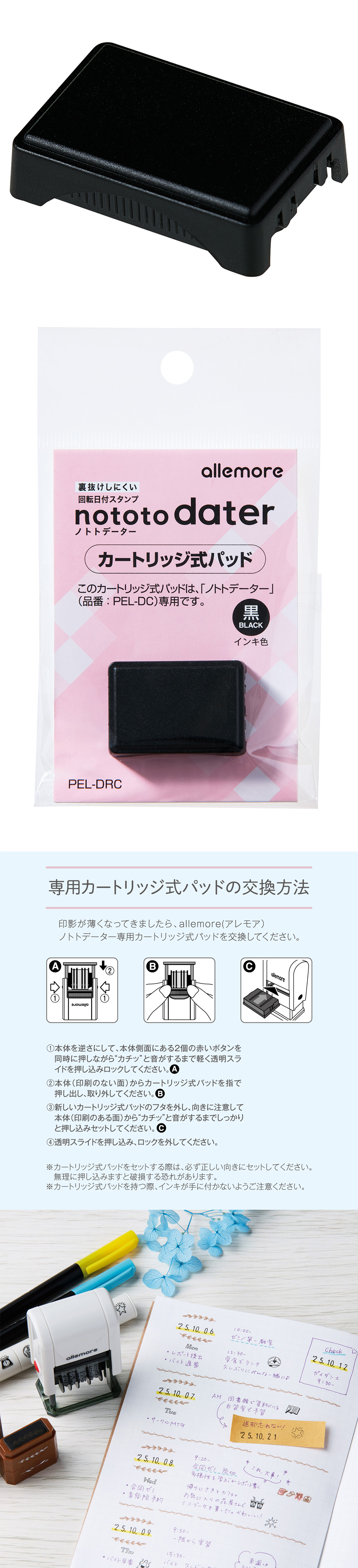 黑色 墨水 黑色 印章