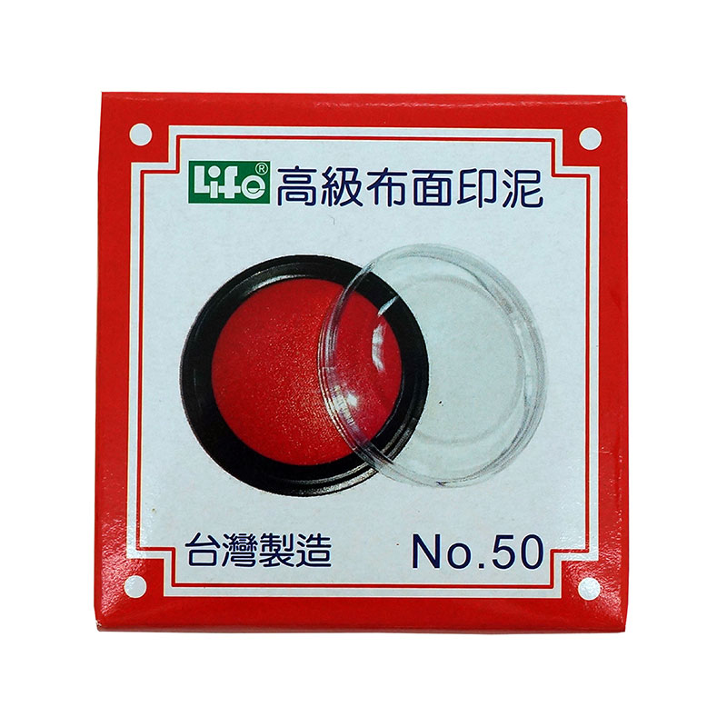 印台 life 印台 辦公用品 印台 徠福