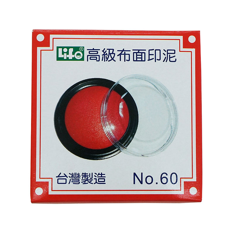 印台 life 印台 辦公用品 印台 徠福