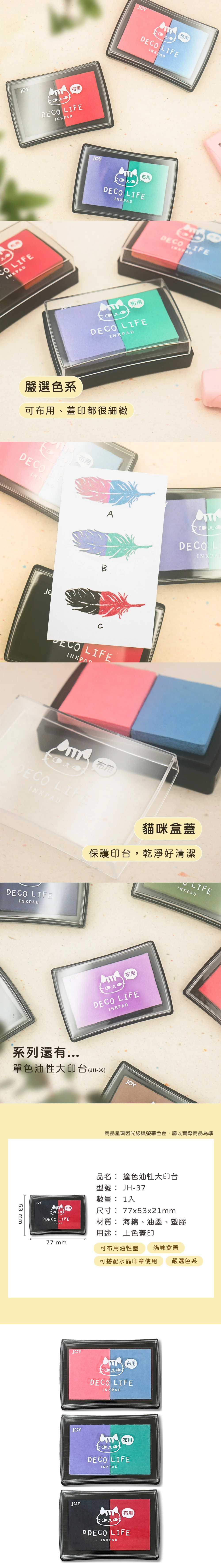 油性 黑色 油性 藍色 油性 紅色