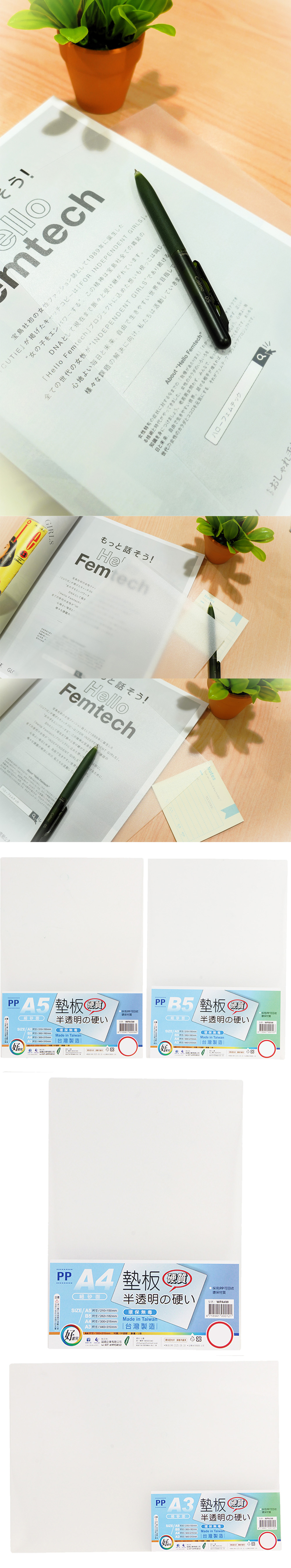 透明 A4 A5 透明 透明 A3