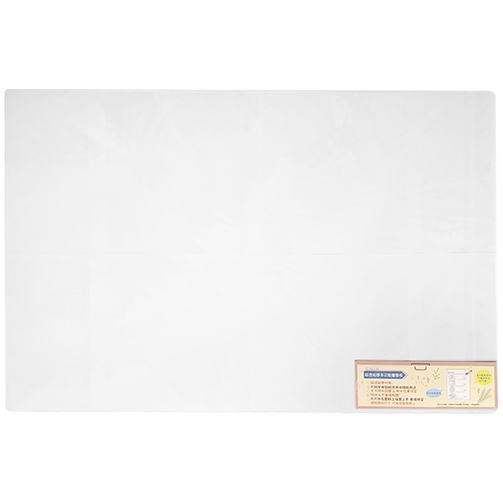 墊板 超厚 墊板 超透