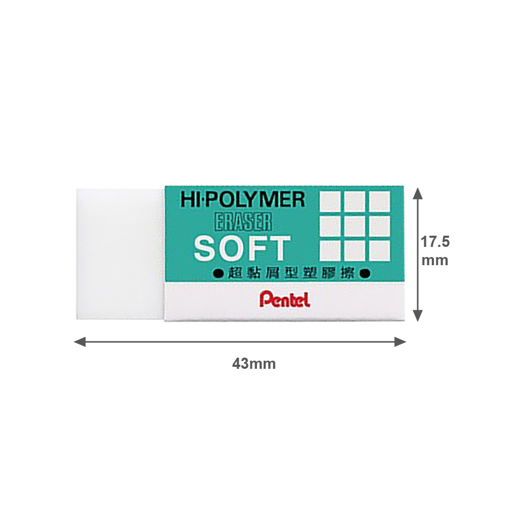 橡皮擦 黏屑型