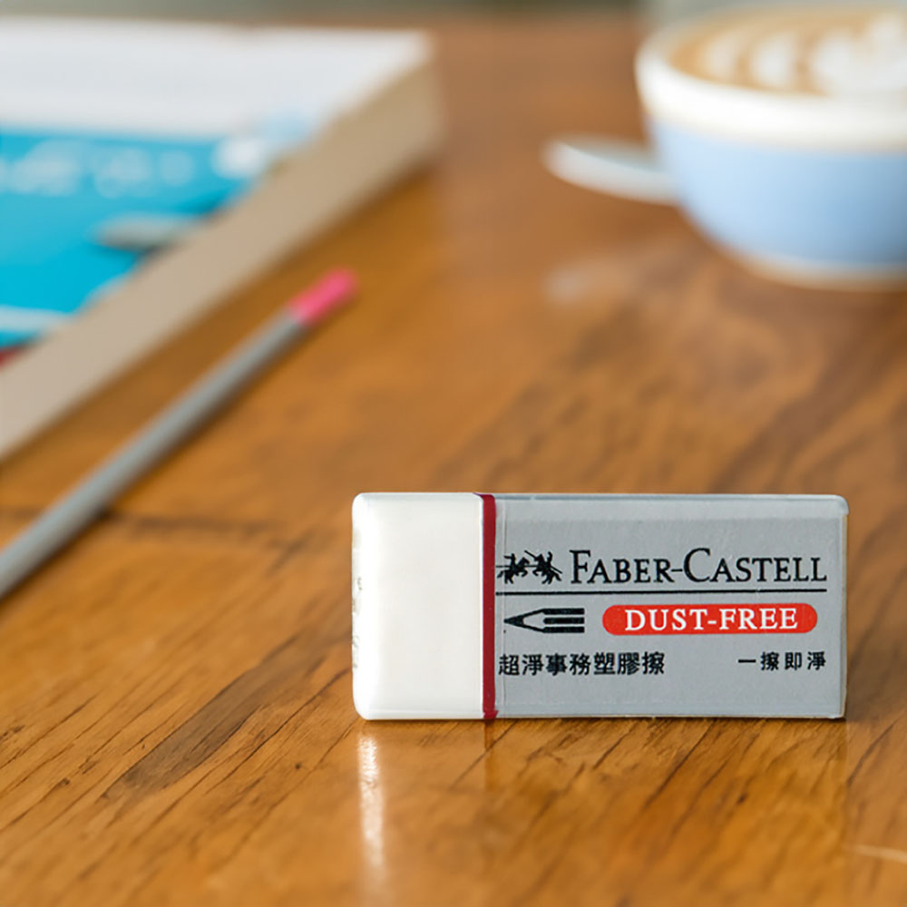faber-castell 橡皮擦 素描 faber-castell 素描 輝柏
