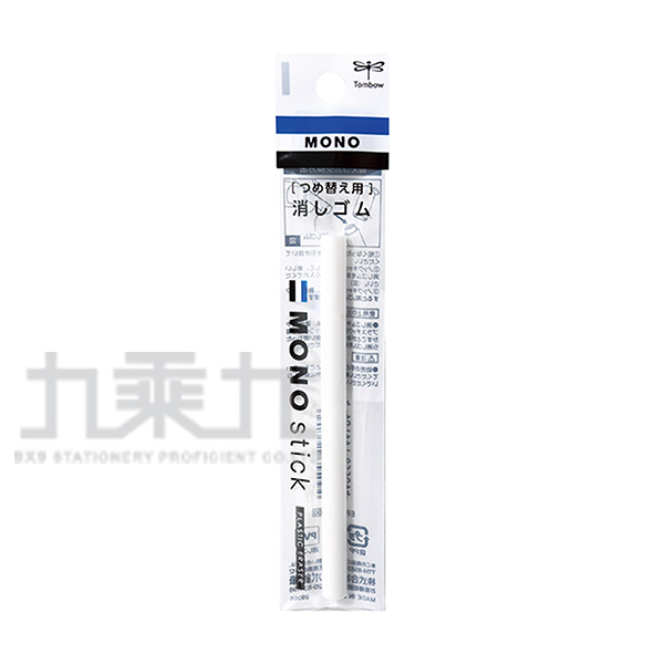 筆型 橡皮擦 tombow 橡皮擦 補充蕊 筆型