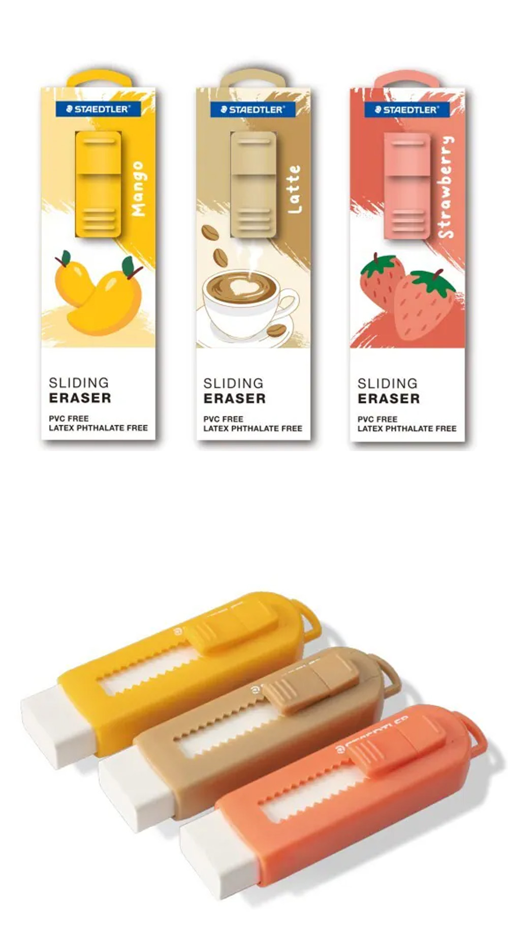 塑膠擦 施德樓 橡皮擦 漸進式