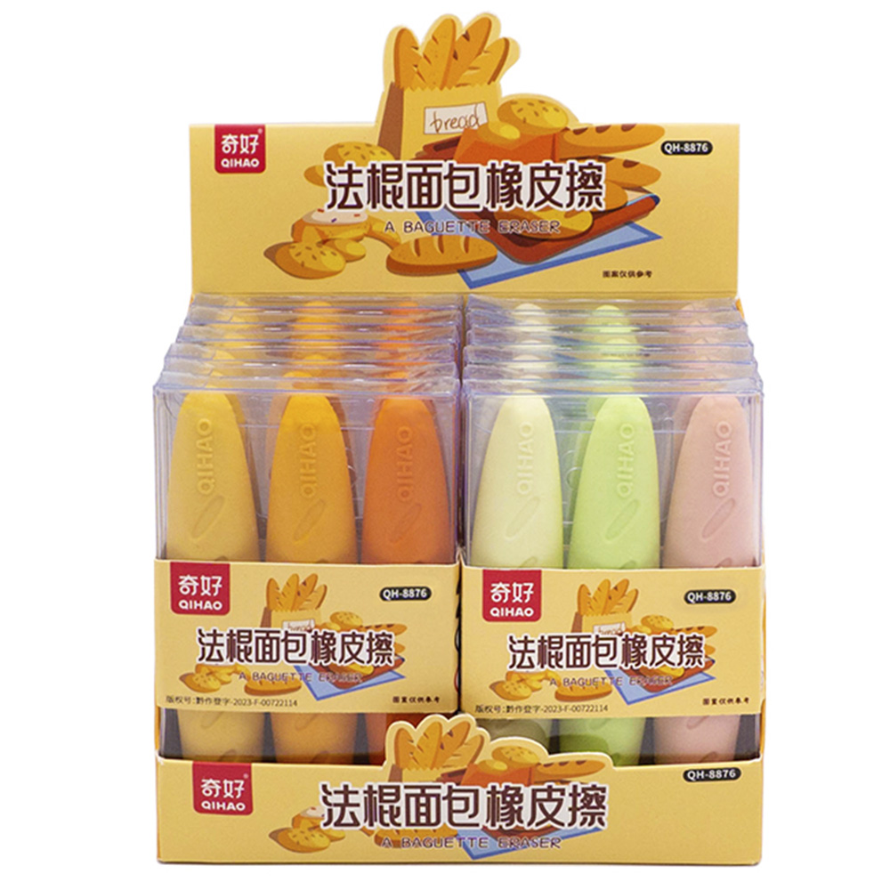 橡皮擦 麵包