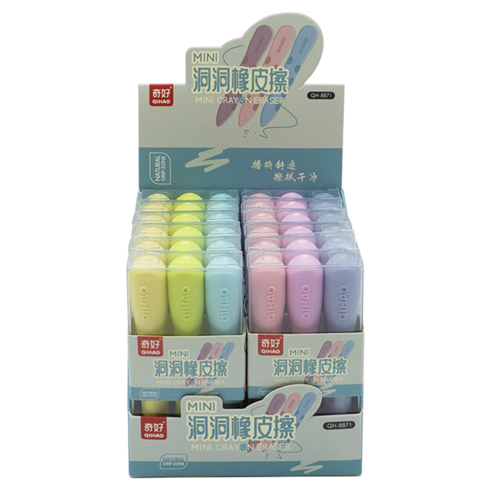 擦布 小號 橡皮擦 小號