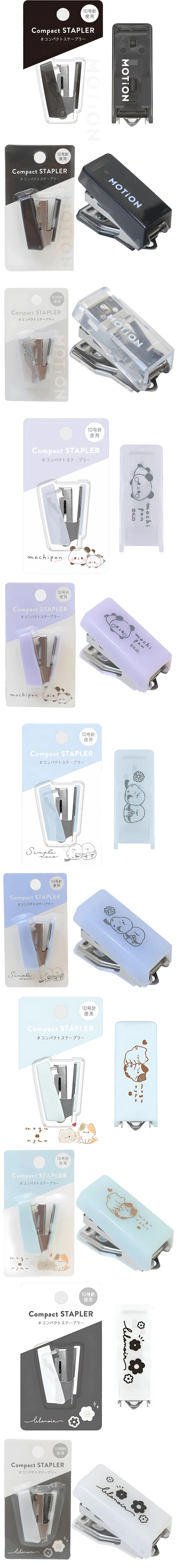 釘書機 黑色 小型 黑色