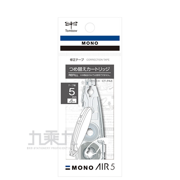 修正帶 筆型 立可帶 筆型 筆型 省力