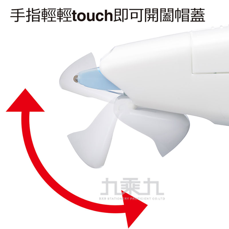 超值包 plus
