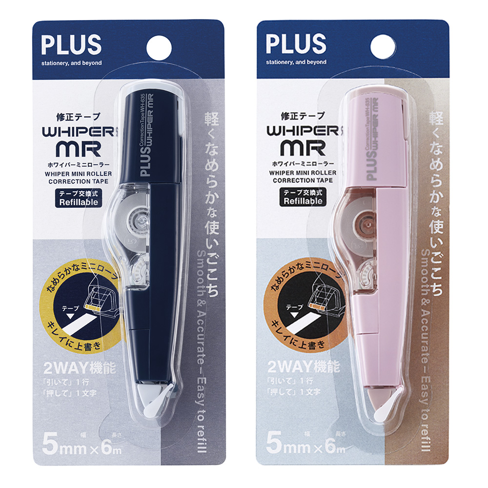 PLUS 修正帶 PLUS 修正內帶 普樂士 修正帶