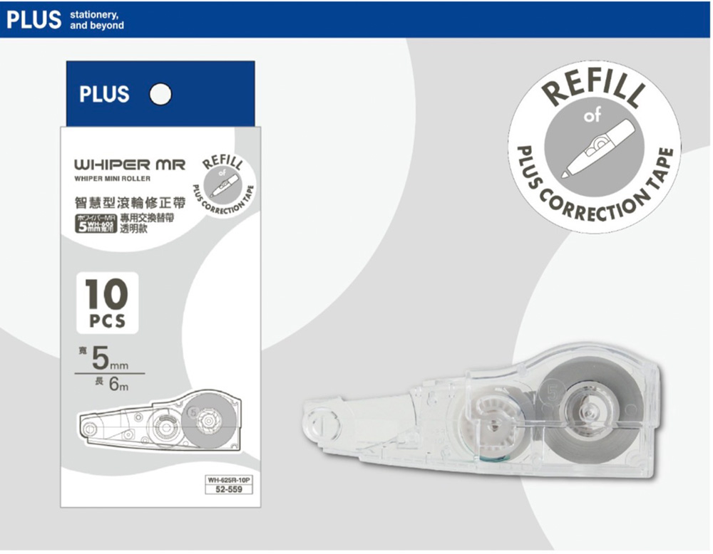 修正帶 智慧型 修正帶 透明 智慧型 PLUS
