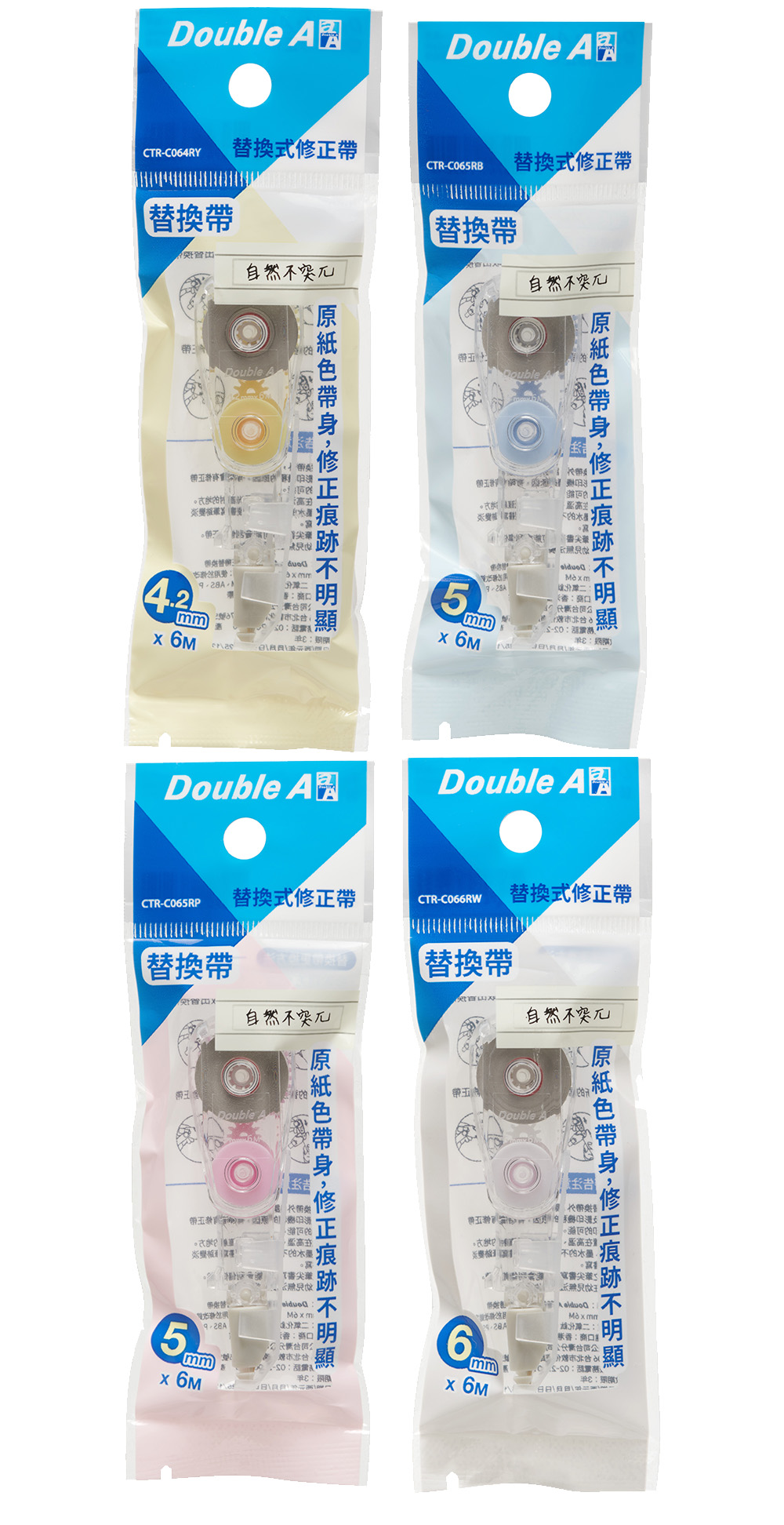 替芯 藍色 修正帶 藍色 替芯 粉紅色