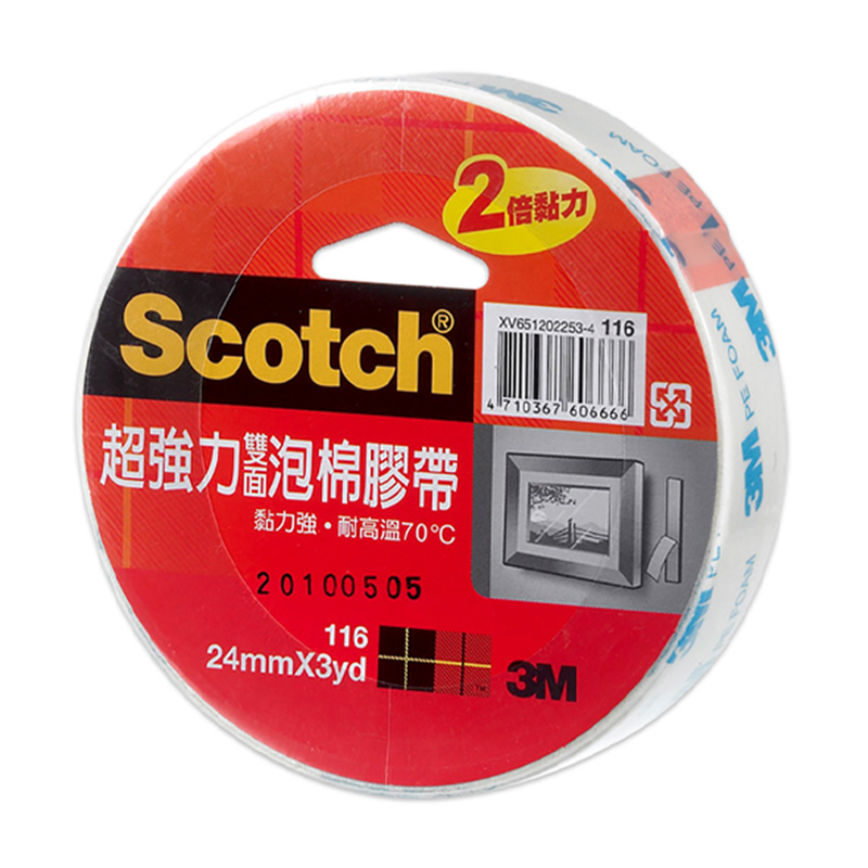 3m 雙面膠帶 3m 泡棉膠帶