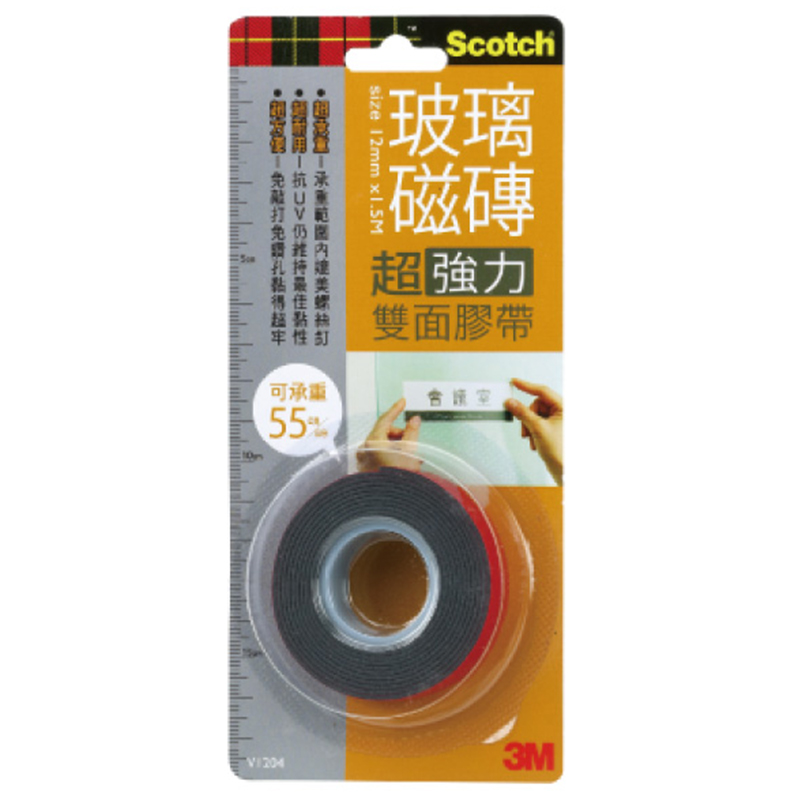 3m 膠帶 3m 雙面膠帶 18mm 膠帶